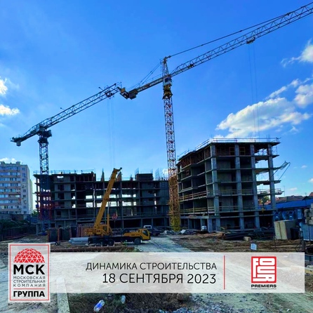 Ход строительства 20 сентября 2023