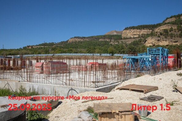 26 сентября 2025