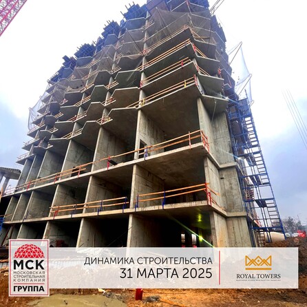 Ход строительства 3 апреля 2025