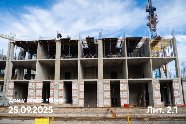 25 октября 2025