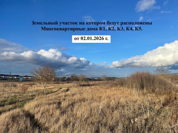 Ход строительства 2 января 2026