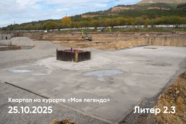 25 октября 2025