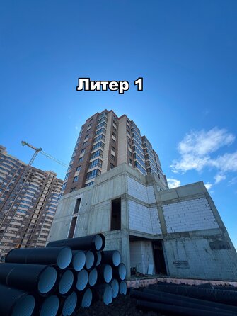 Ход строительства 24 апреля 2025