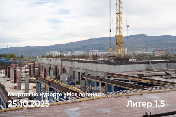 25 октября 2025