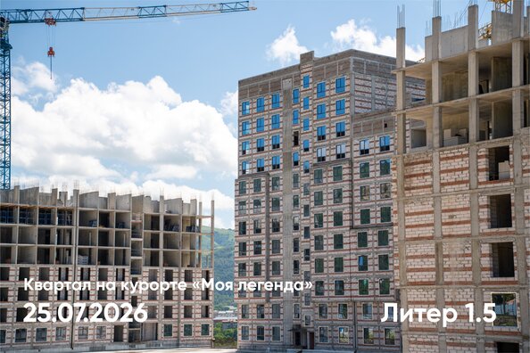 29 июля 2026