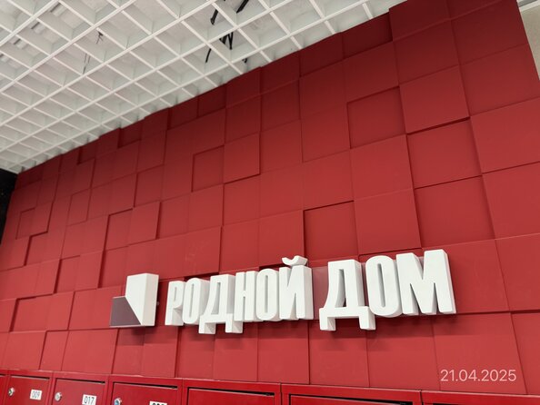 Ход строительства 22 апреля 2025