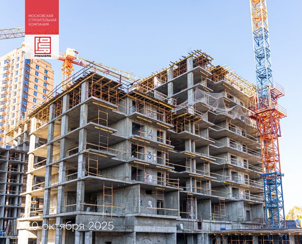 Ход строительства 1 ноября 2025