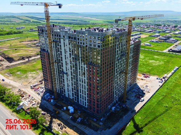 25 июня 2026