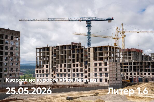 25 мая 2026