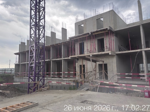 26 июня 2026