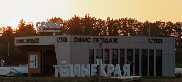 28 августа 2025