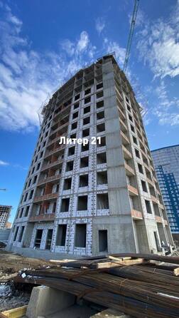 16 февраля 2026