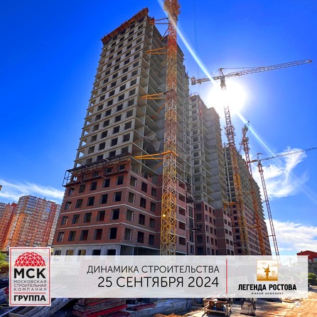 Ход строительства 3 октября 2024