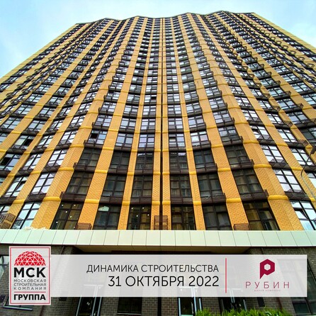 3 ноября 2022