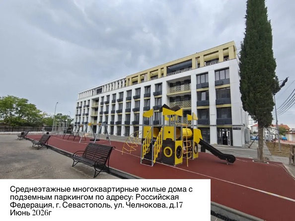 Ход строительства 4 июня 2026