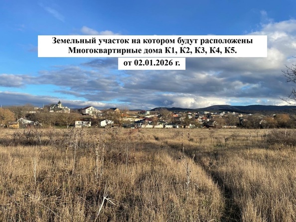 Ход строительства 2 января 2026