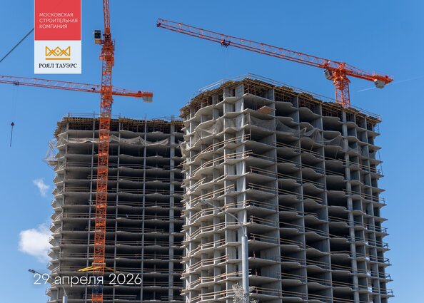 Ход строительства 2 июня 2026