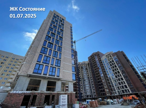4 июля 2025