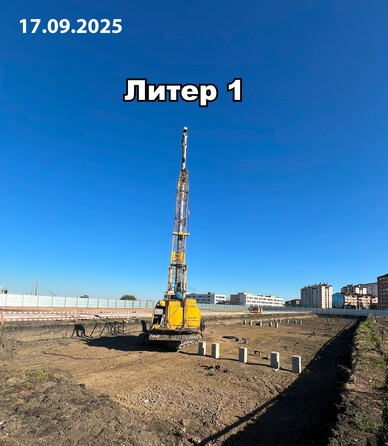 Ход строительства 25 сентября 2025