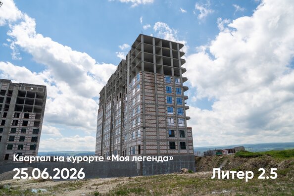 26 июня 2026
