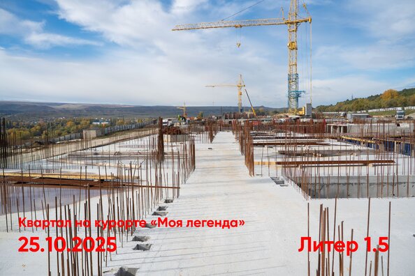 Ход строительства 25 октября 2025
