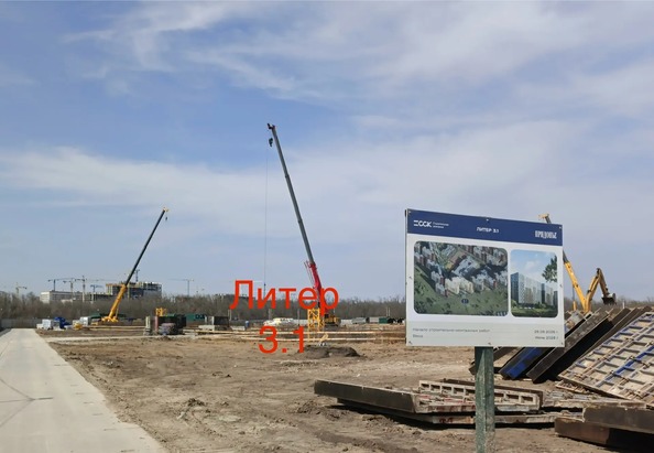 24 марта 2026