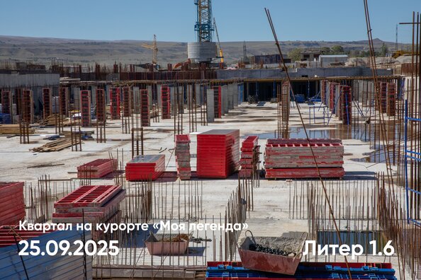 Ход строительства 26 сентября 2025