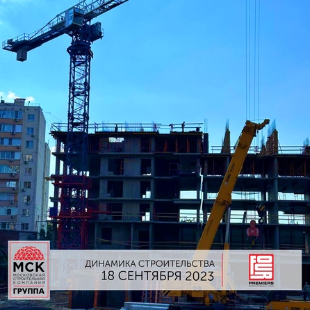 Ход строительства 20 сентября 2023