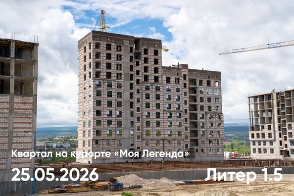25 мая 2026