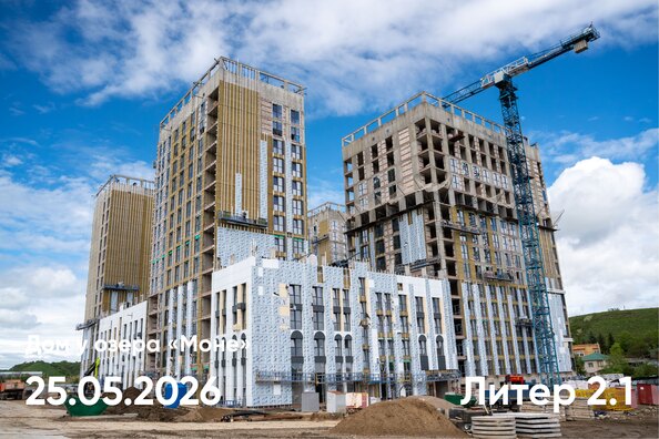 25 мая 2026