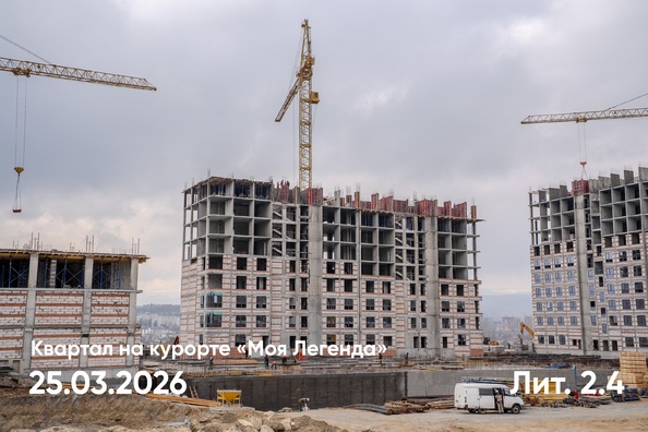 25 марта 2026