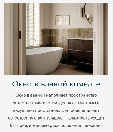 ЖК Курортный квартал Ривьера, II очередь