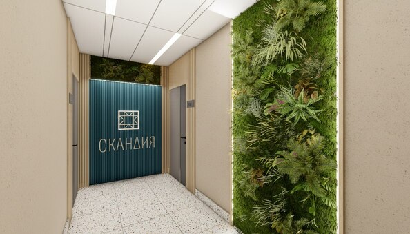 ЖК Скандия