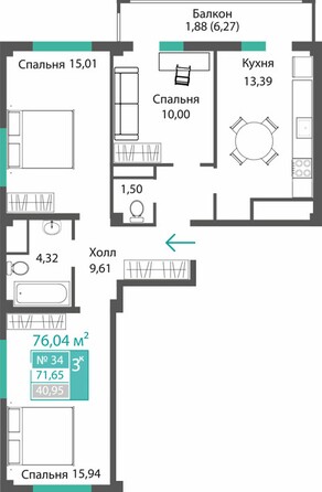 Планировка 3-комн 71,65 м²