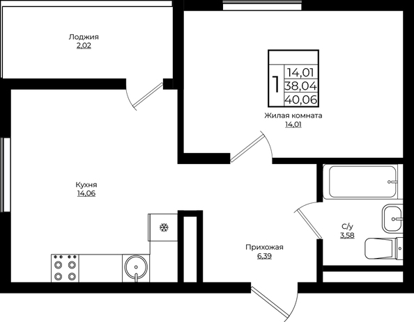 Планировка 1-комн 40,06 м²