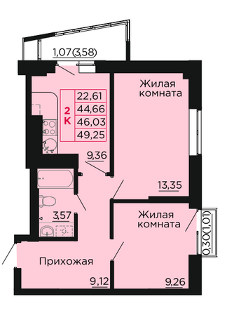 Планировка 2-комн 46,03 м²