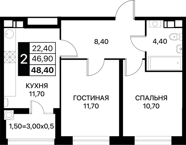 Планировка 2-комн 48,4 м²