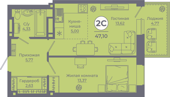 Планировка 2-комн 46,8 - 47,3 м²