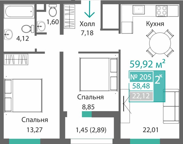 Планировка 2-комн 58,48 м²