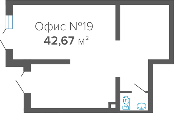 Планировка 1-комн 42,67 м²