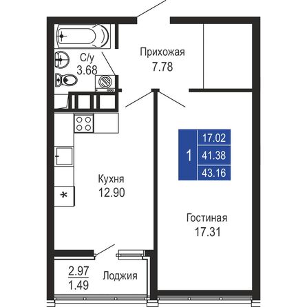 Планировка 1-комн 43,16 м²
