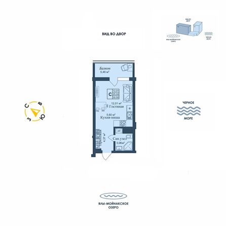 Планировка Апартамент 30,5 м²