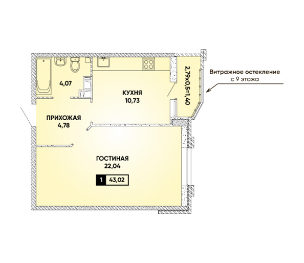 Планировка 1-комн 43,02 м²