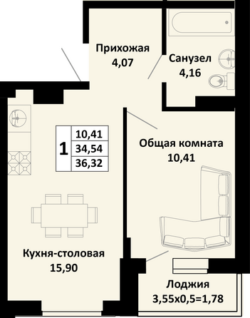 Планировка 1-комн 36,32 м²