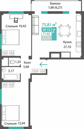 Планировка 2-комн 71,42 м²