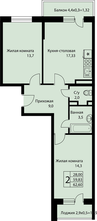 Планировка 2-комн 62,6 м²