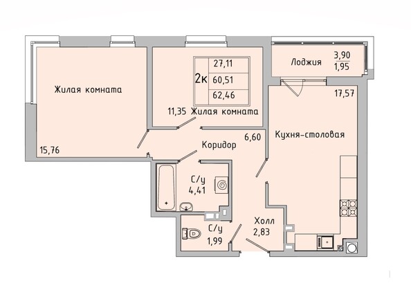 Планировка 2-комн 61,46 - 62,15 м²