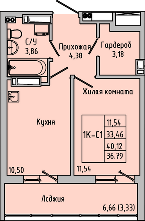 Планировка 1-комн 40,12 м²