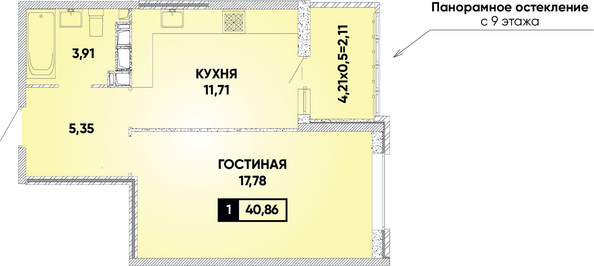 Планировка 1-комн 40,86 м²