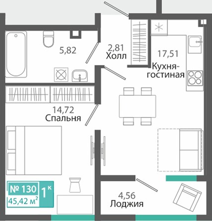 Планировка 1-комн 45,42 м²